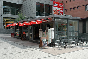 WE-46 Kávézó, büfé pavilon